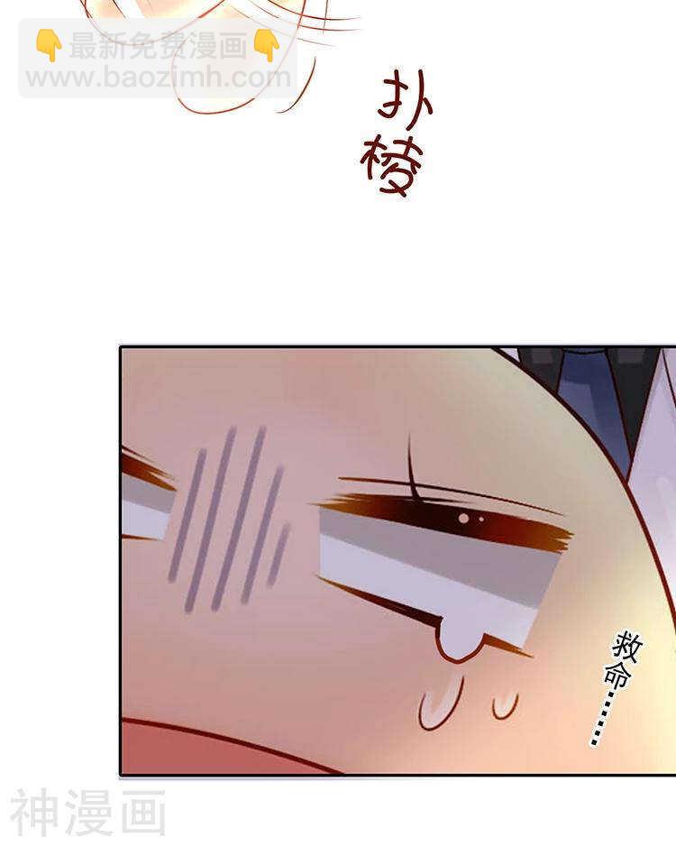 第32话 游戏这就开始了(1/2)-第32话