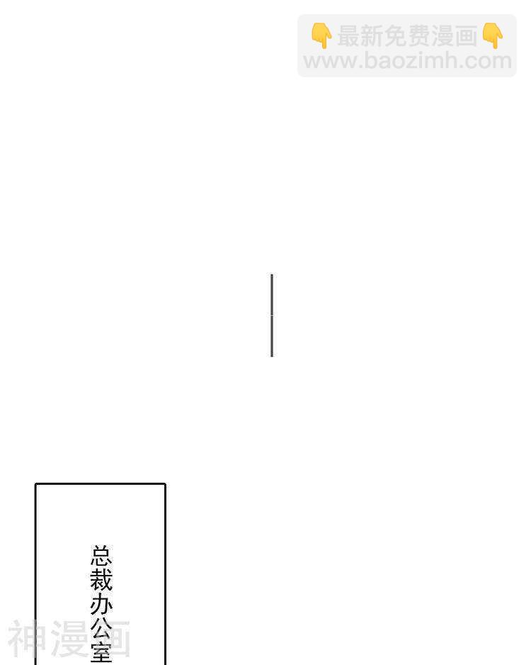 第32话 游戏这就开始了(1/2)-第32话