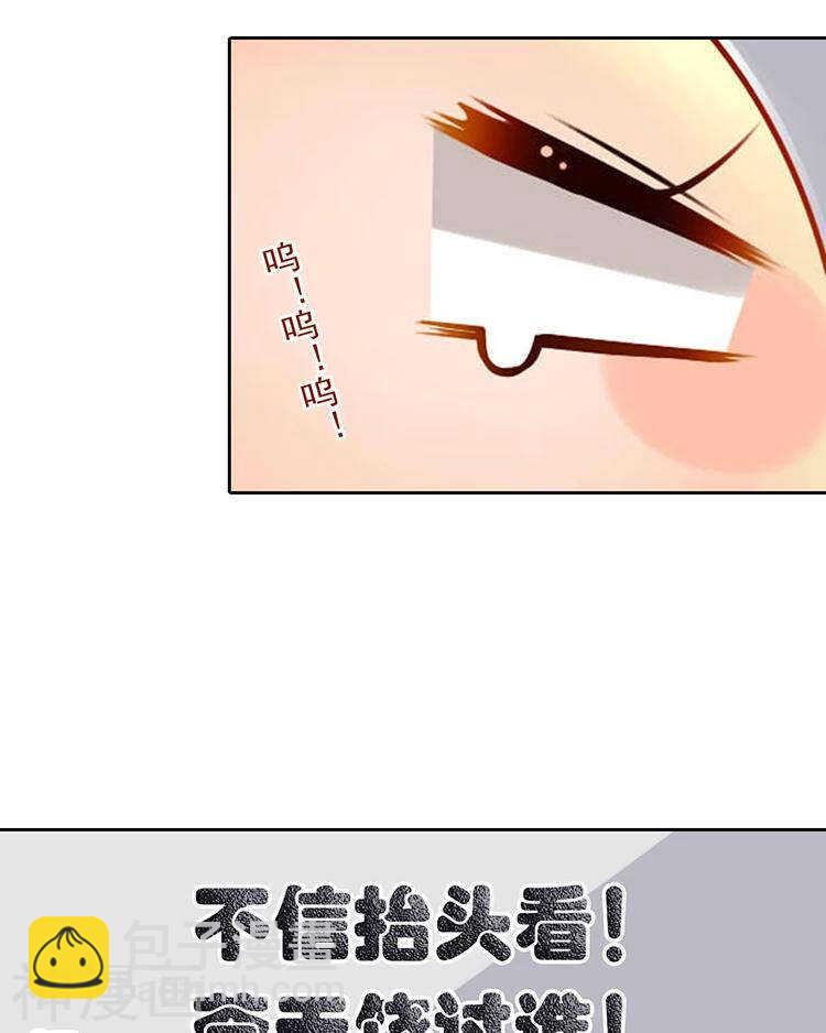 第32话 游戏这就开始了(1/2)-第32话