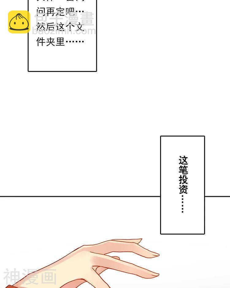 第32话 游戏这就开始了(1/2)-第32话