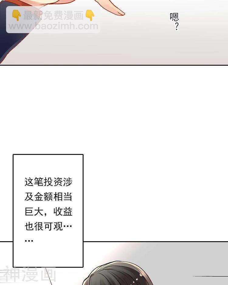 第32话 游戏这就开始了(1/2)-第32话