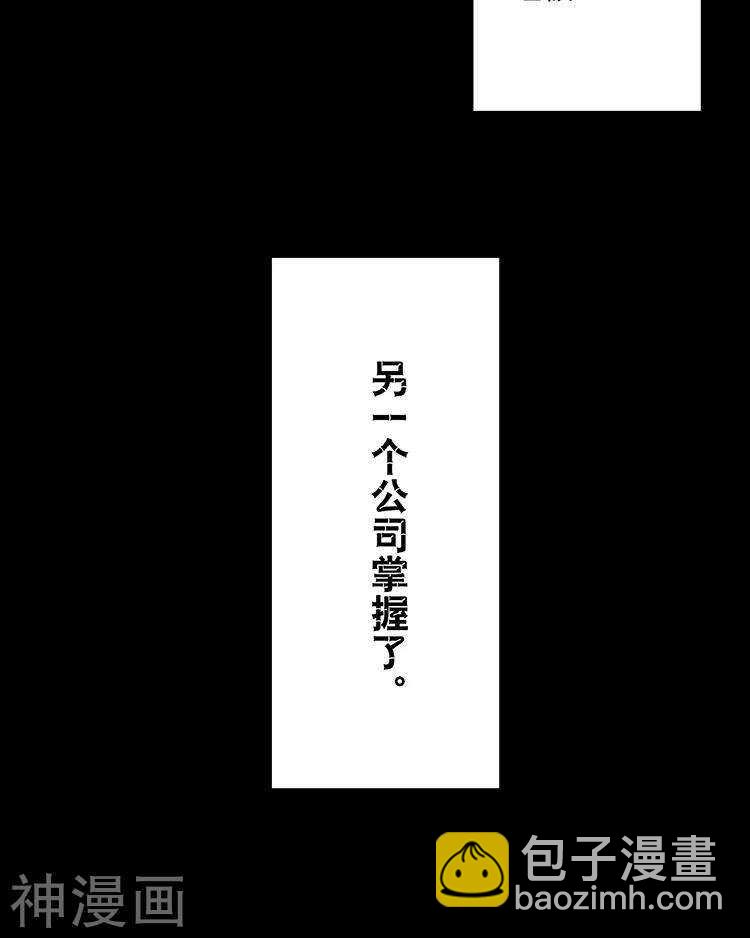 第32话 游戏这就开始了(1/2)-第32话
