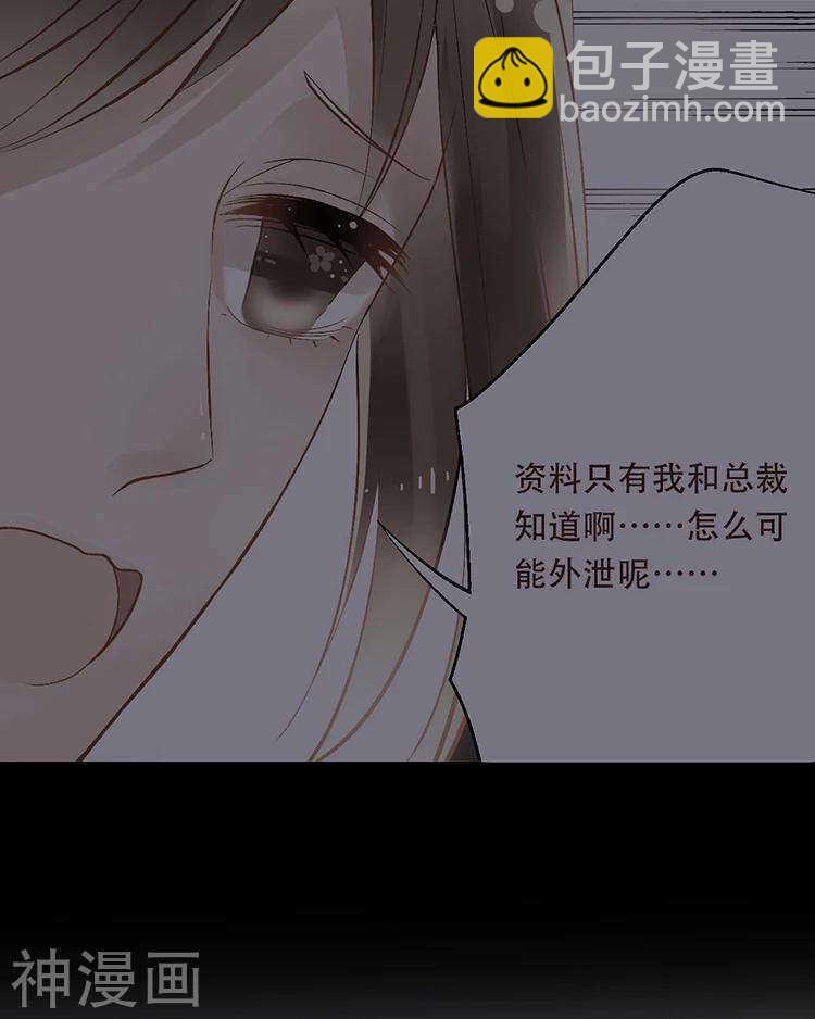 第32话 游戏这就开始了(1/2)-第32话