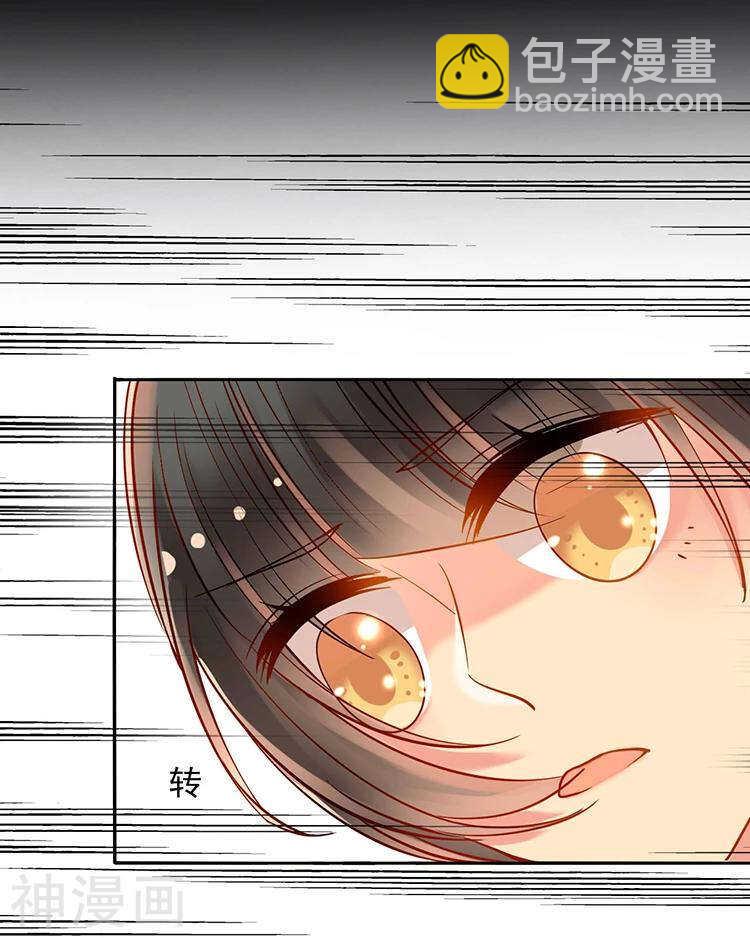 第32话 游戏这就开始了(1/2)-第32话