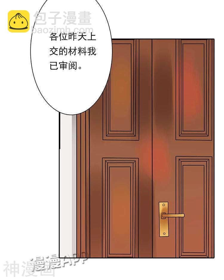 第32话 游戏这就开始了(1/2)-第32话