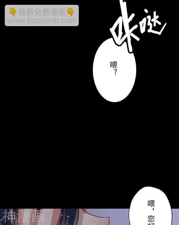 第32话 游戏这就开始了(1/2)-第32话