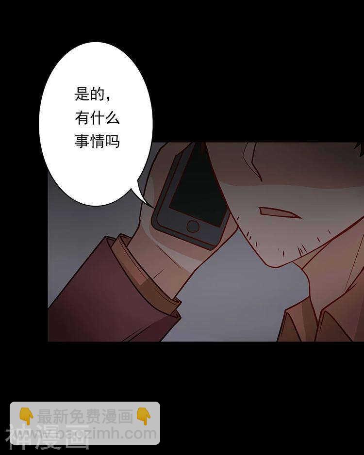 第32话 游戏这就开始了(1/2)-第32话