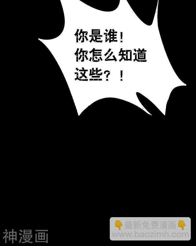 第32话 游戏这就开始了(1/2)-第32话