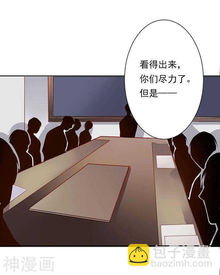 第32话 游戏这就开始了(1/2)-第32话