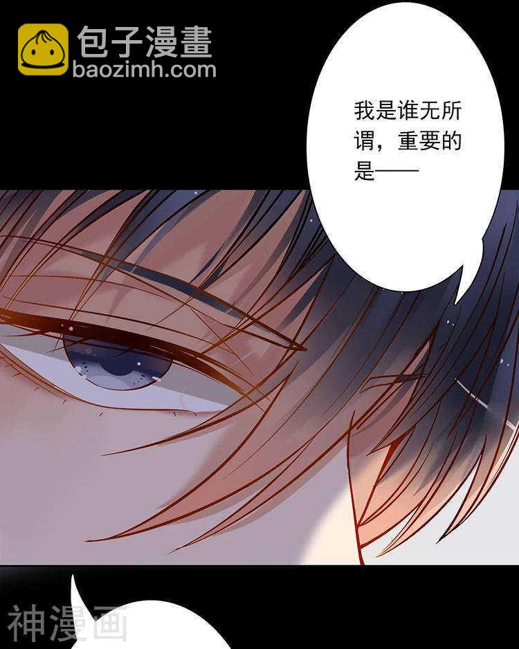 第32话 游戏这就开始了(1/2)-第32话
