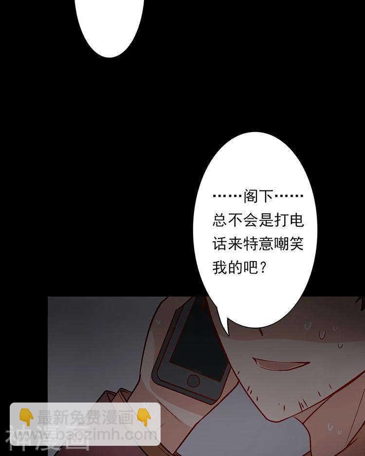 第32话 游戏这就开始了(1/2)-第32话