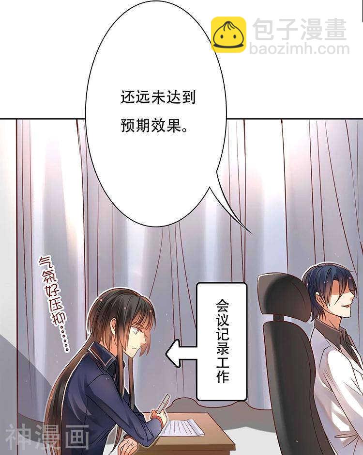 第32话 游戏这就开始了(1/2)-第32话