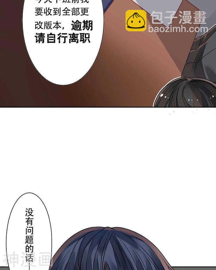 第32话 游戏这就开始了(1/2)-第32话