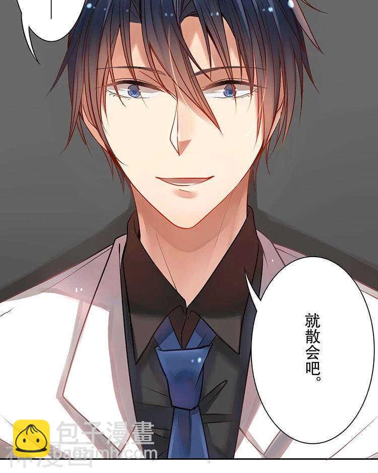 第32话 游戏这就开始了(1/2)-第32话