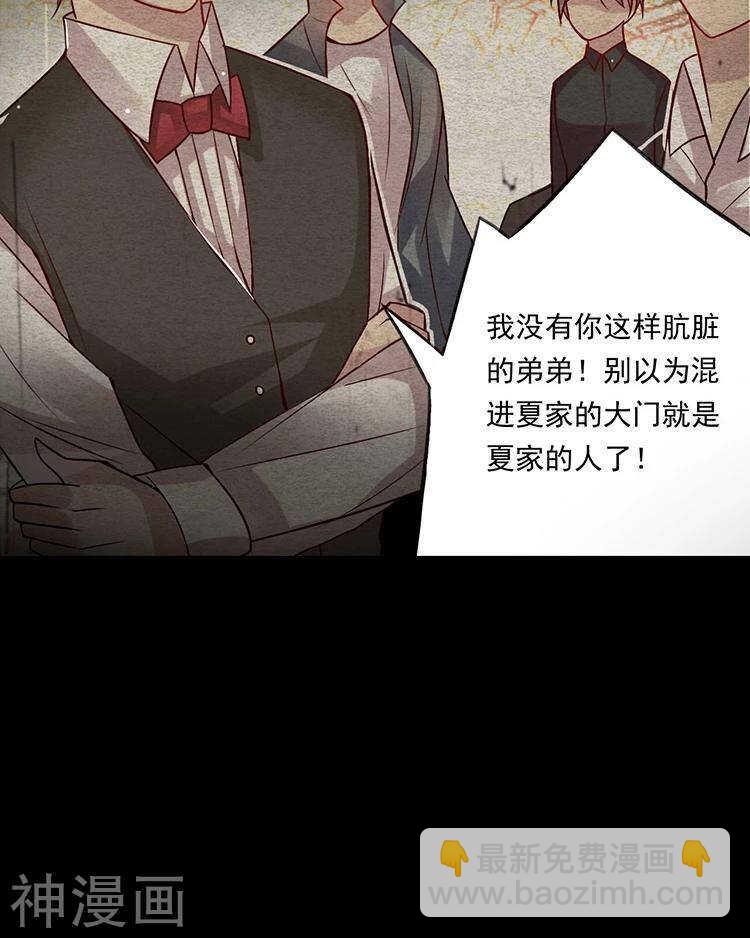 第35话 下雨了早点回家啊~-第34话