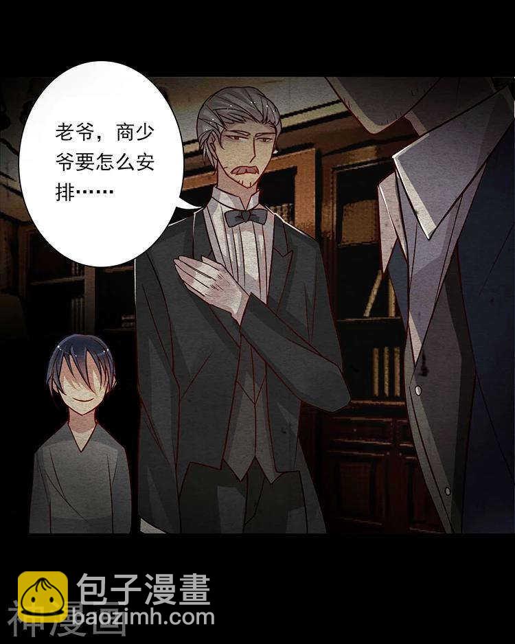第35话 下雨了早点回家啊~-第34话