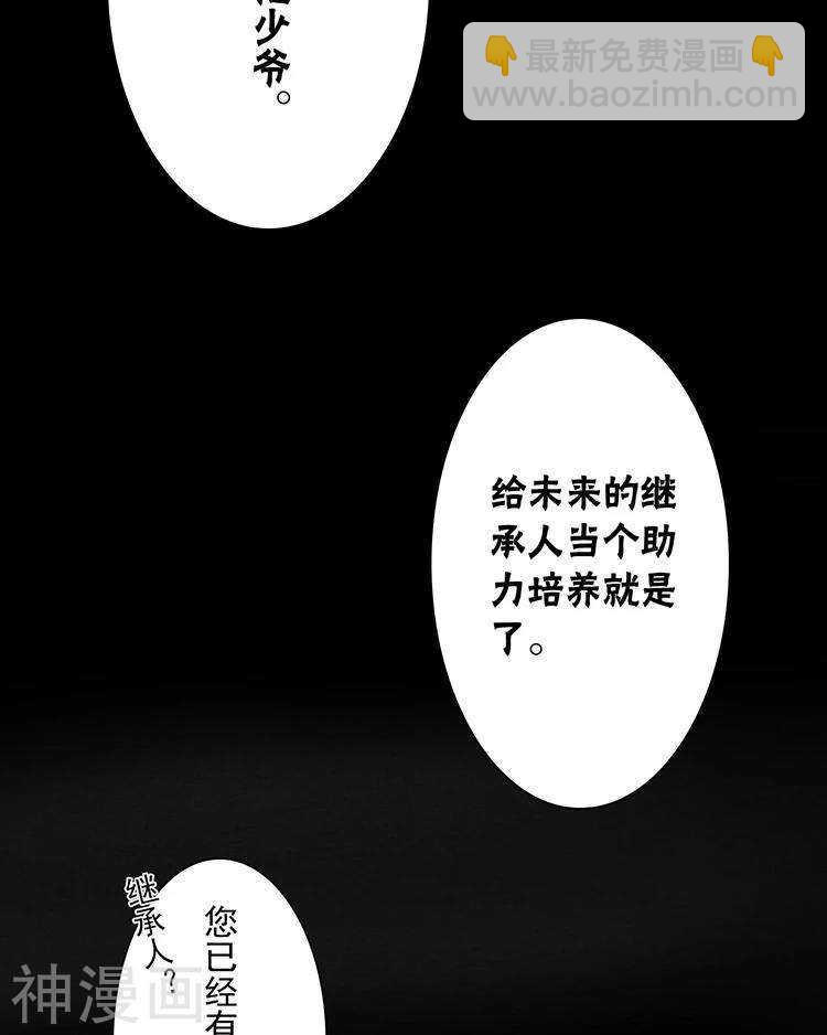 第35话 下雨了早点回家啊~-第34话