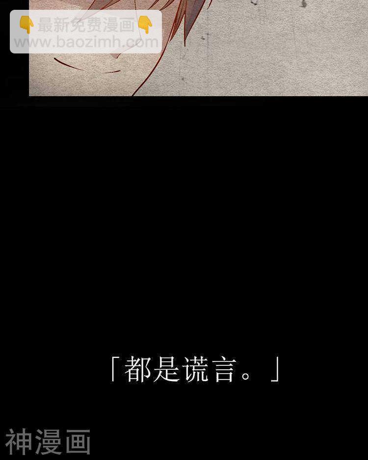 第35话 下雨了早点回家啊~-第34话