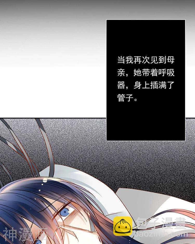 第35话 下雨了早点回家啊~-第34话