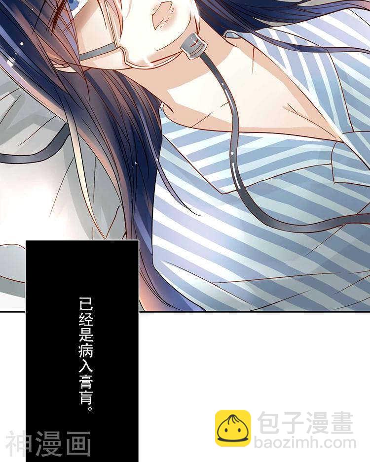 第35话 下雨了早点回家啊~-第34话