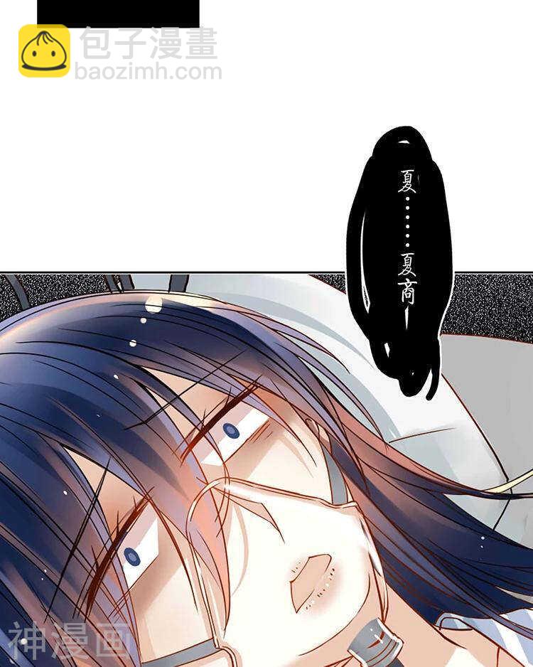 第35话 下雨了早点回家啊~-第34话