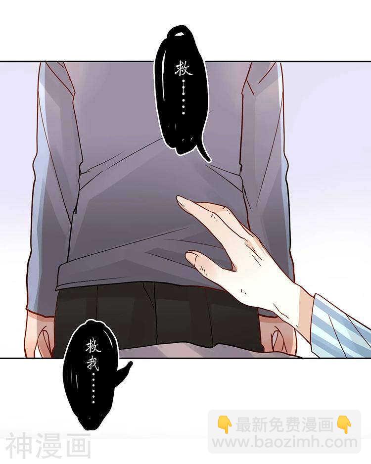 第35话 下雨了早点回家啊~-第34话