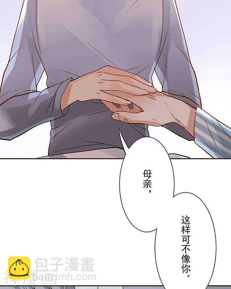 第35话 下雨了早点回家啊~-第34话