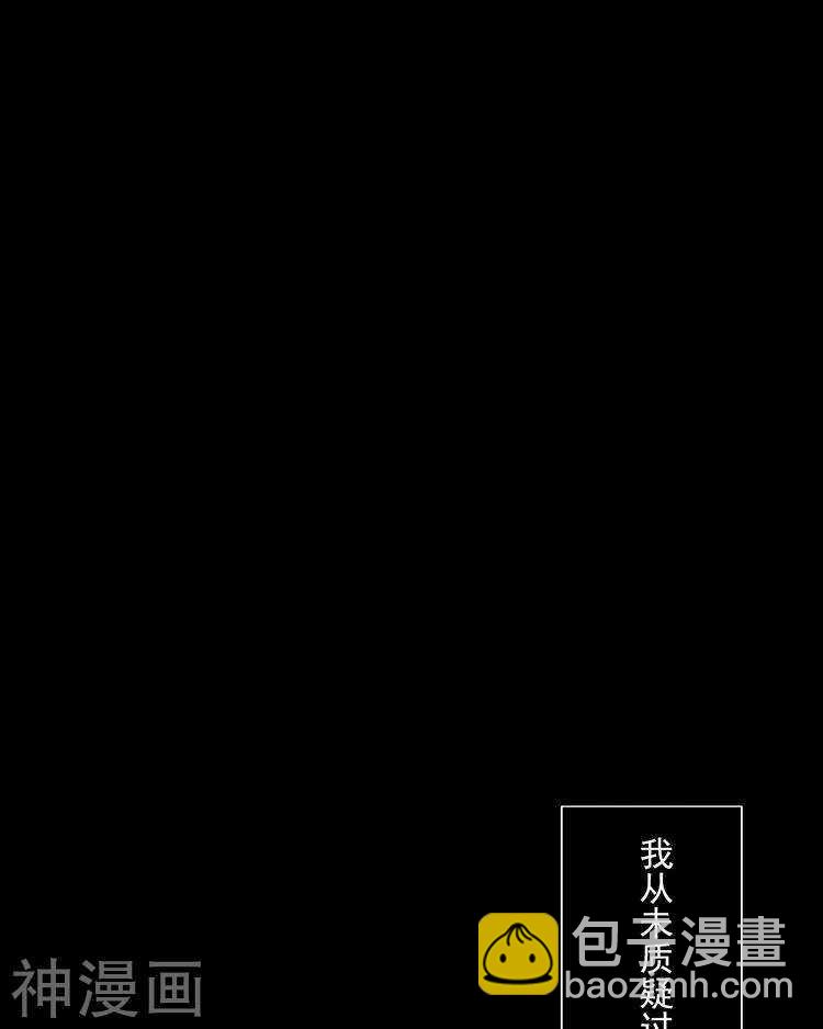 第35话 下雨了早点回家啊~-第34话