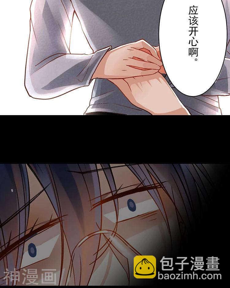 第35话 下雨了早点回家啊~-第34话