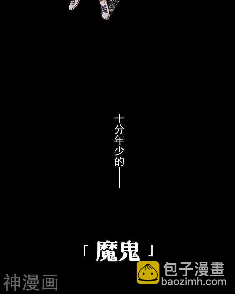 第35话 下雨了早点回家啊~-第34话