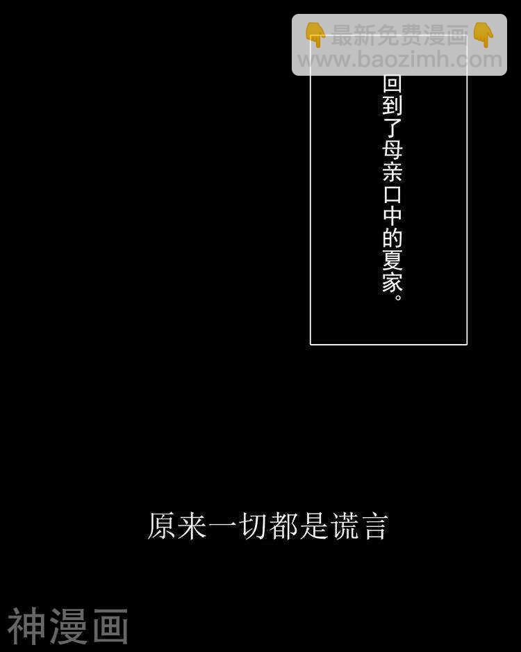 第35话 下雨了早点回家啊~-第34话