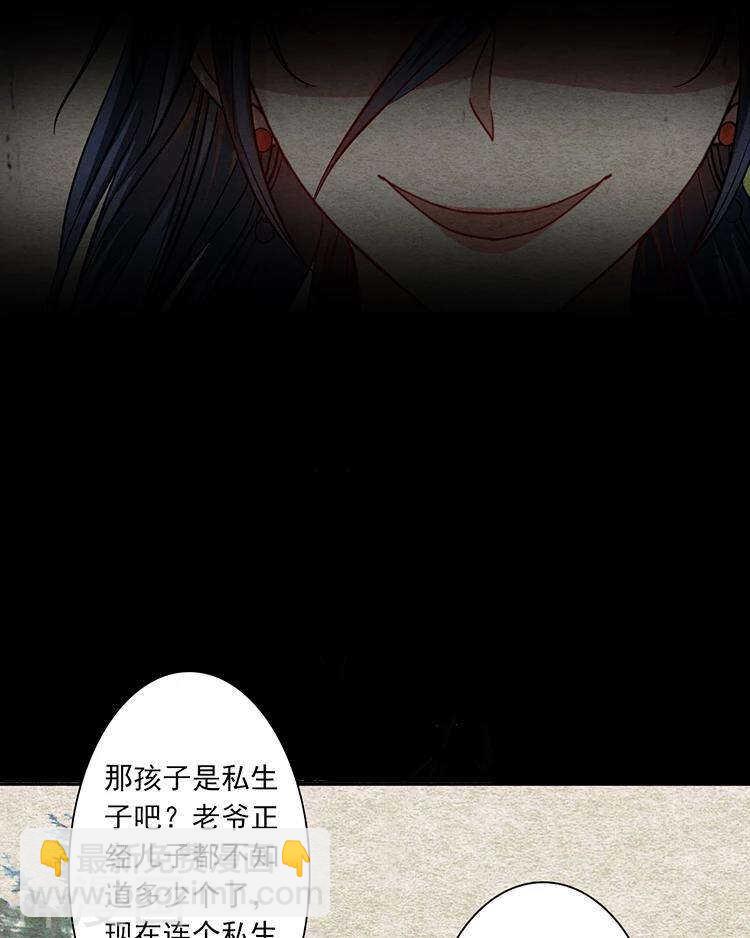 第35话 下雨了早点回家啊~-第34话
