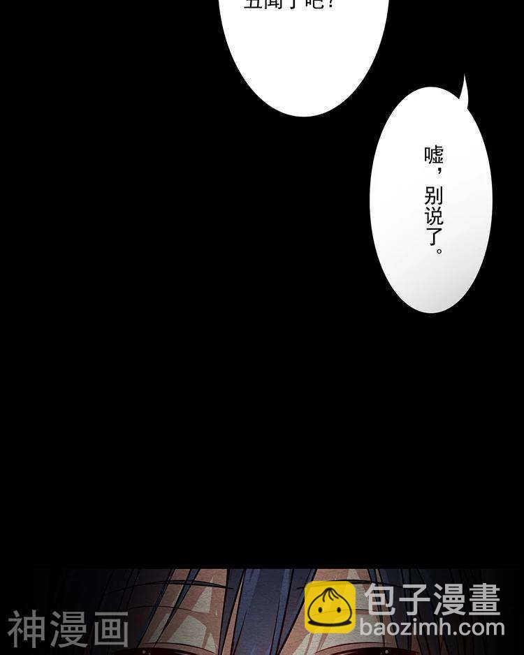 第35话 下雨了早点回家啊~-第34话
