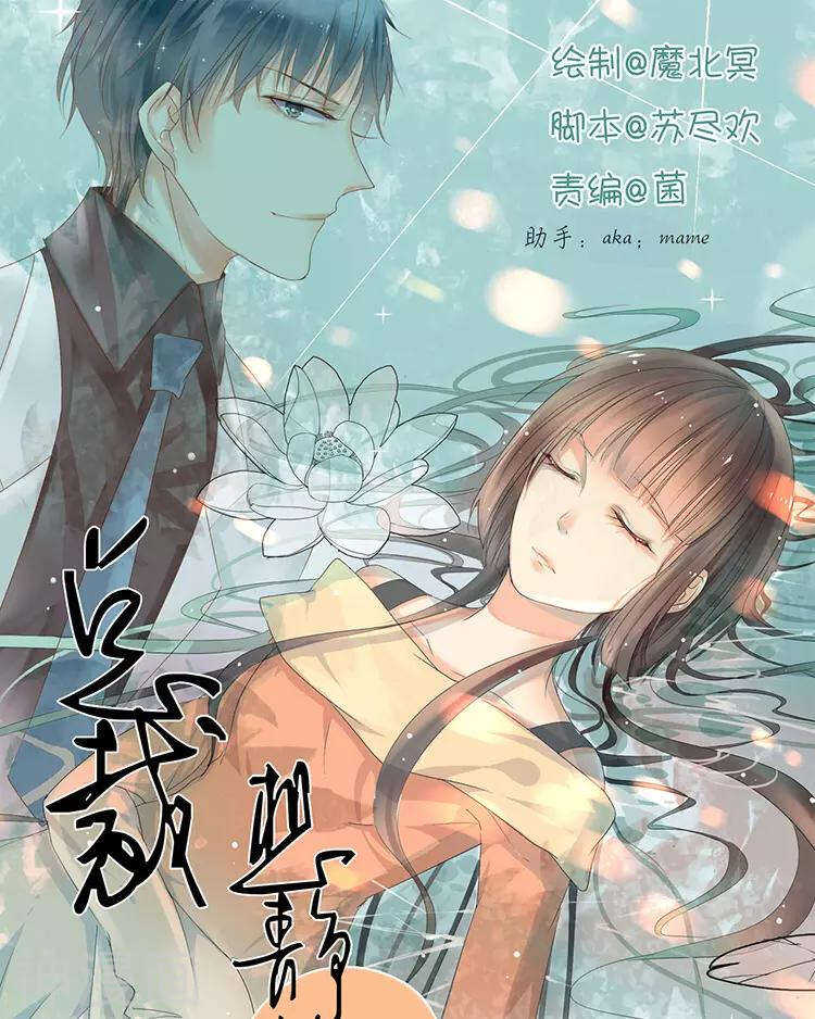 第37话 我只要站在身后就好-第36话