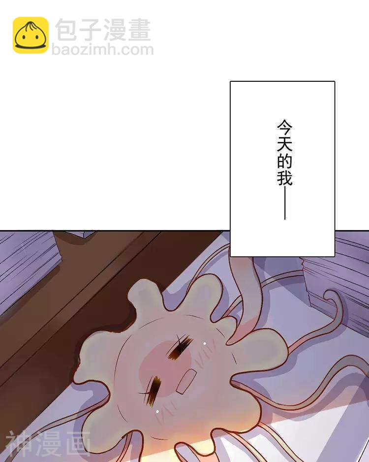 第37话 我只要站在身后就好-第36话