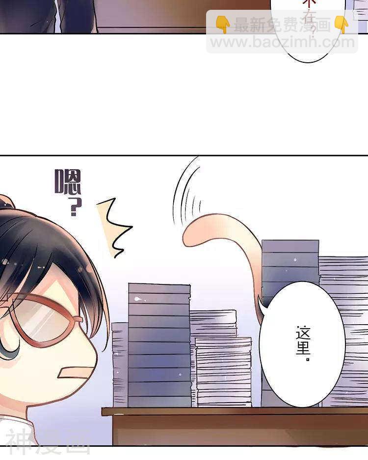 第37话 我只要站在身后就好-第36话