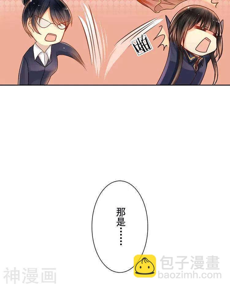 第37话 我只要站在身后就好-第36话
