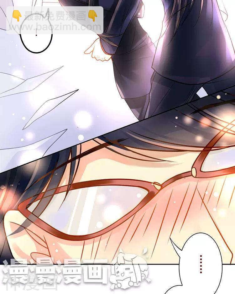 第37话 我只要站在身后就好-第36话