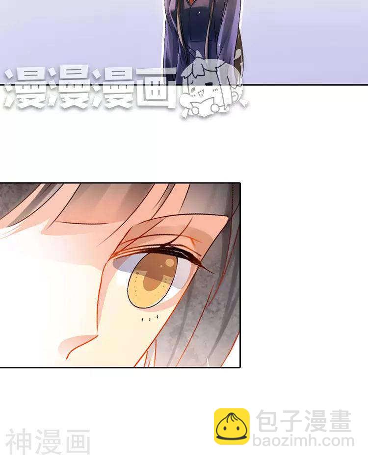 第37话 我只要站在身后就好-第36话