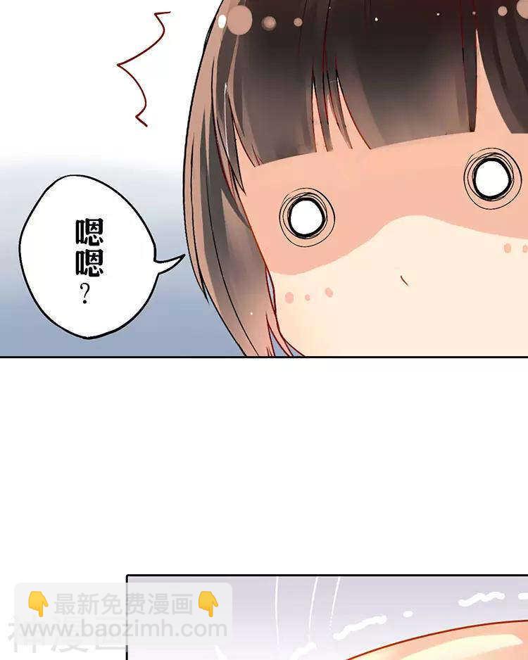 第37话 我只要站在身后就好-第36话