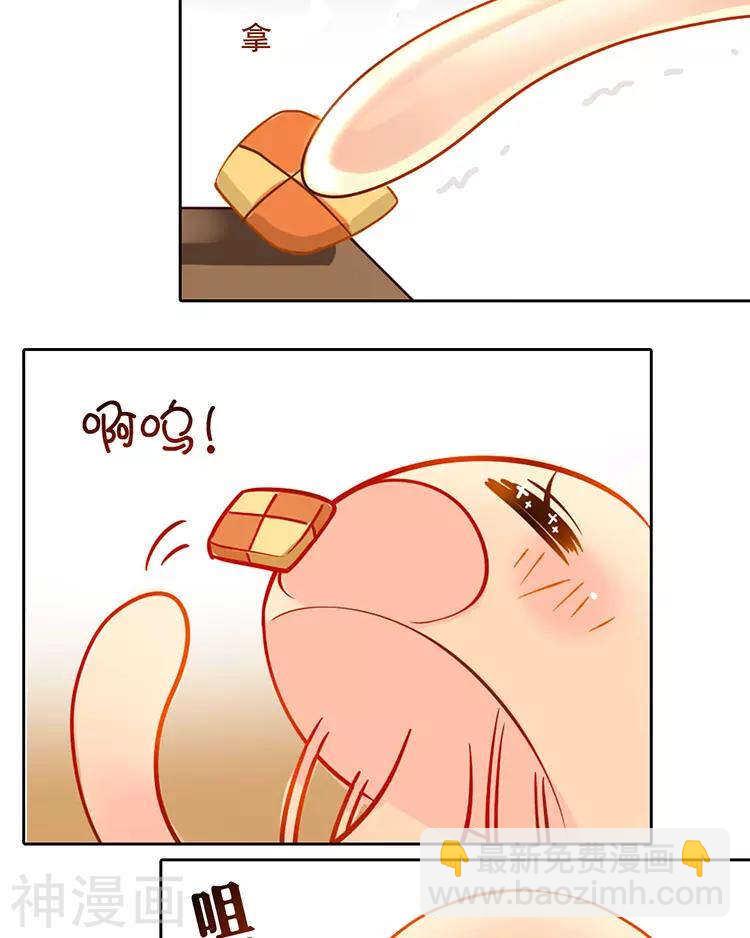第37话 我只要站在身后就好-第36话