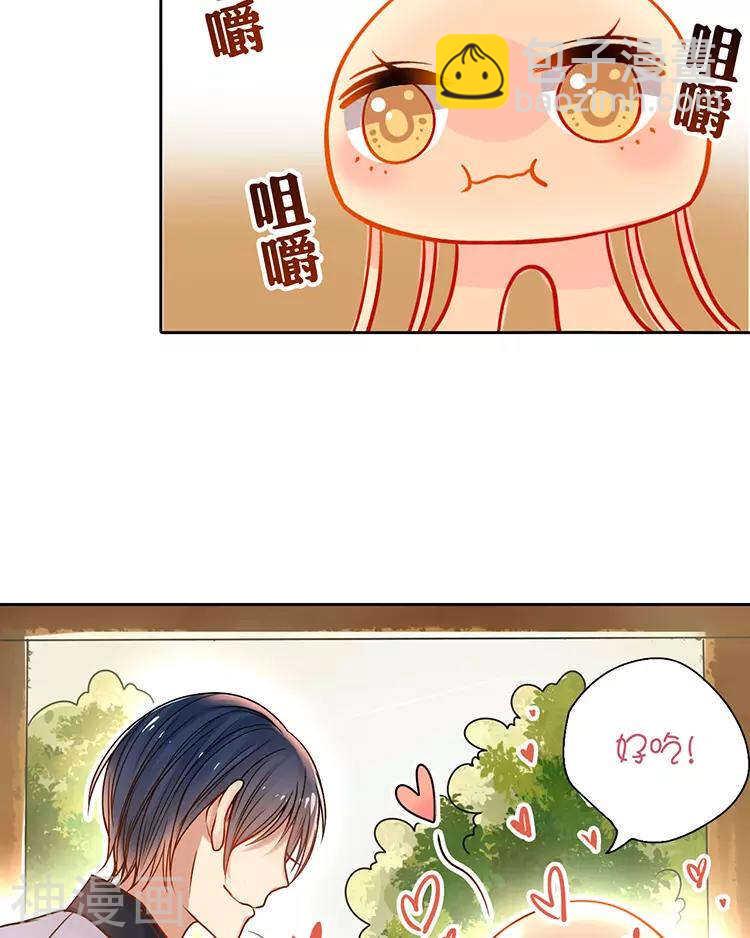 第37话 我只要站在身后就好-第36话