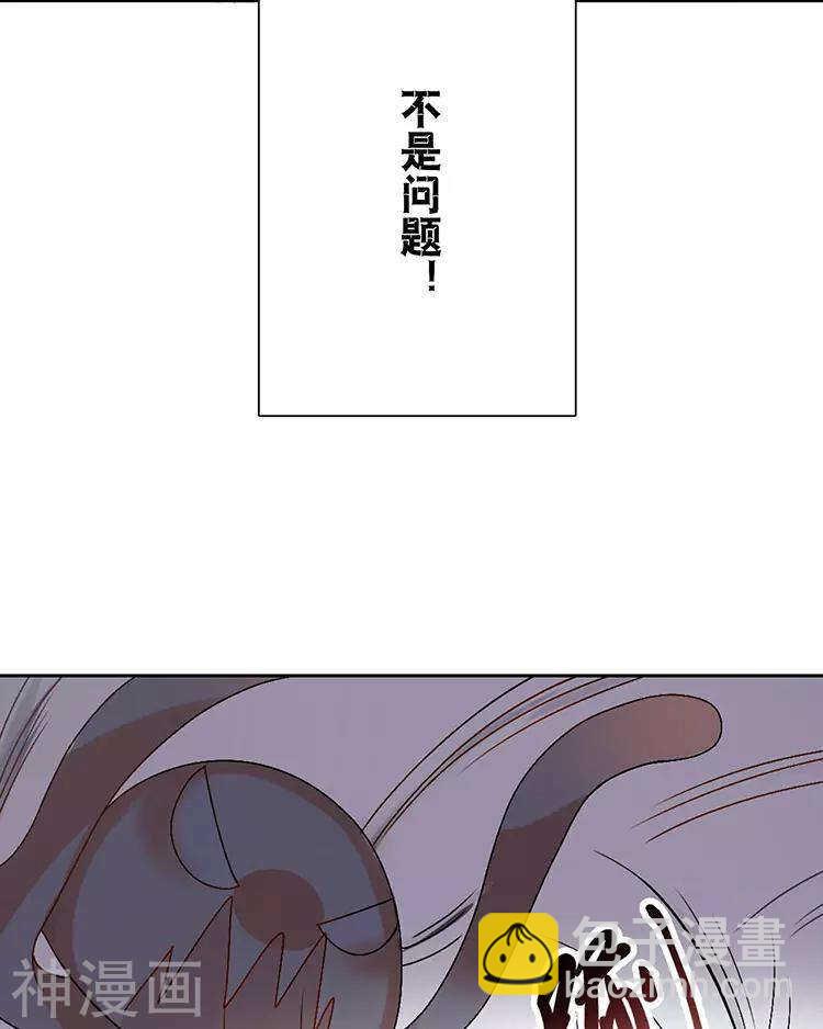 第37话 我只要站在身后就好-第36话