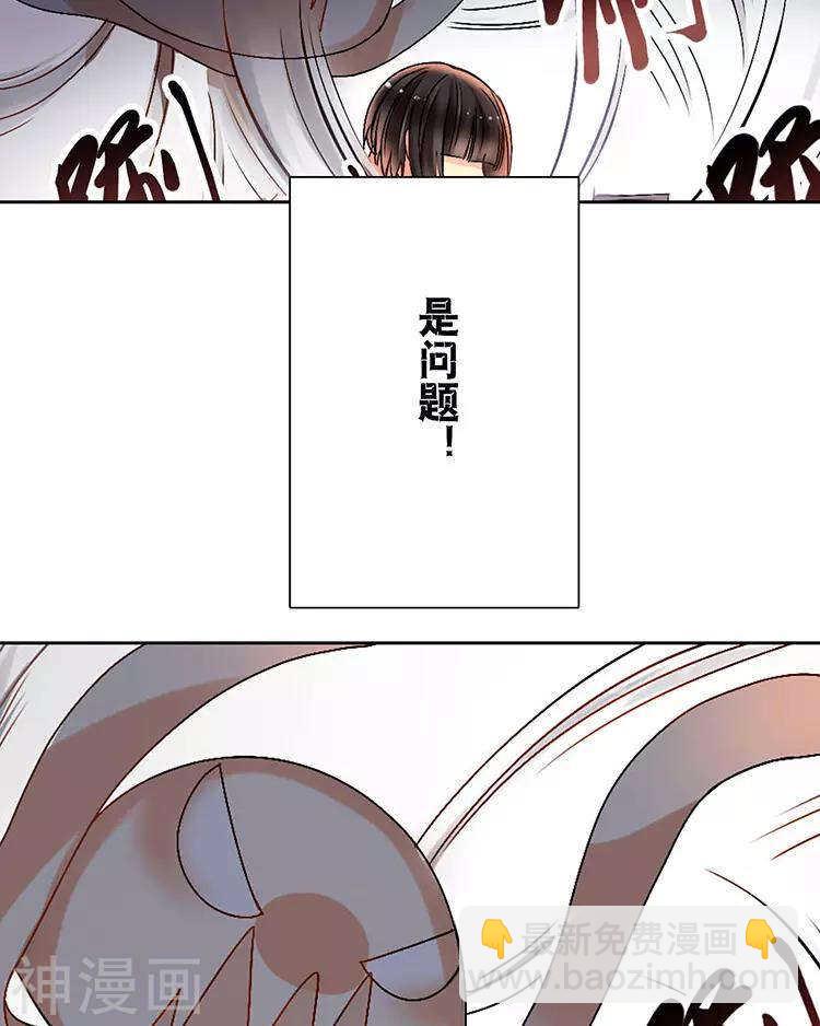 第37话 我只要站在身后就好-第36话