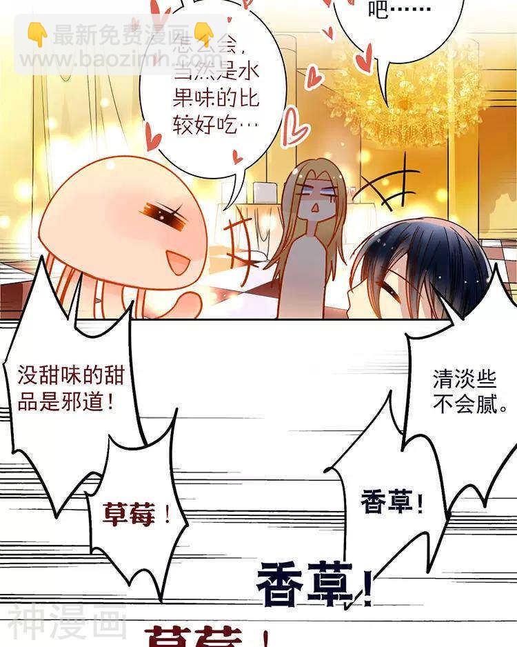 第39话 众叛亲离-第38话