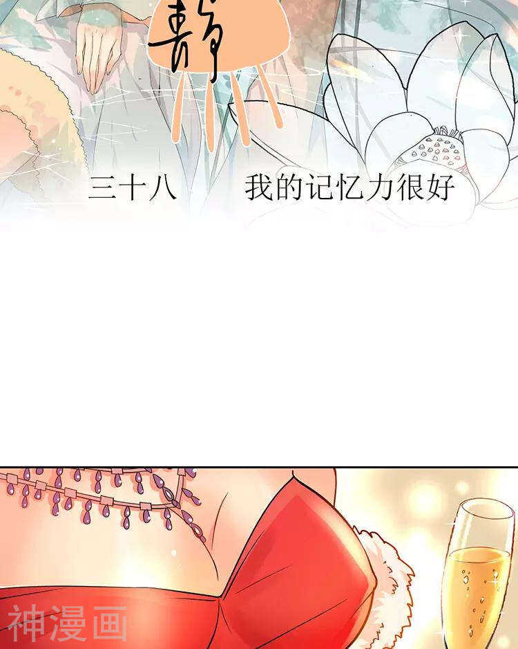 第39话 众叛亲离-第38话