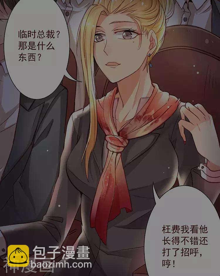 第39话 众叛亲离-第38话