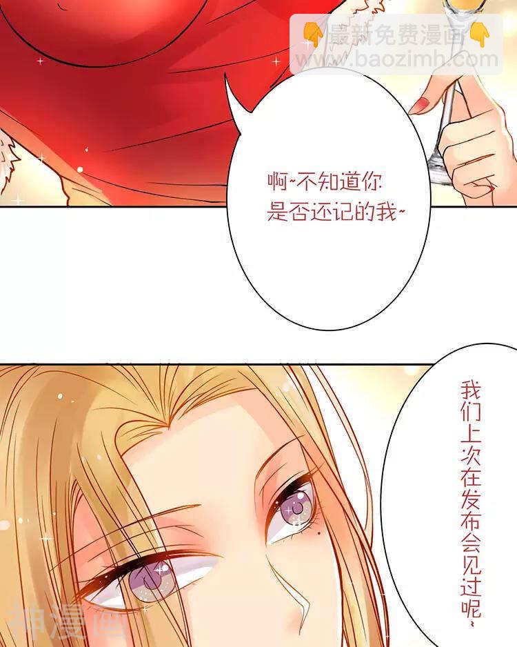 第39话 众叛亲离-第38话