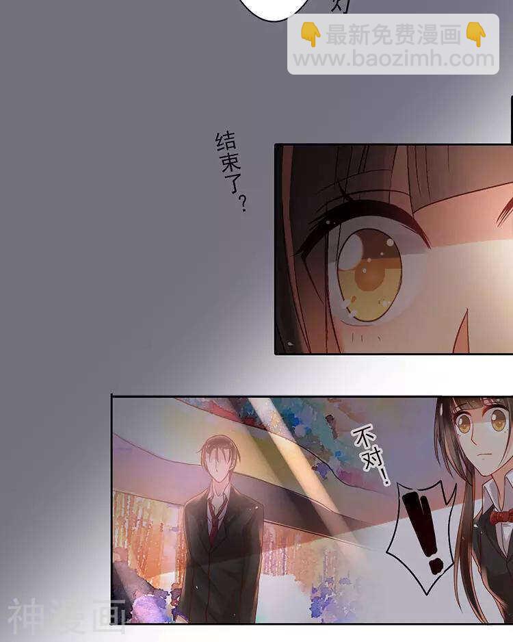 第39话 众叛亲离-第38话