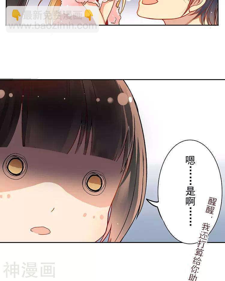 第39话 众叛亲离-第38话